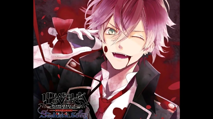 [图]【魔鬼恋人】DIABOLIK LOVERS「血極NIGHT」新角色曲.Sadistic Song 逆卷绫人CV：绿川光