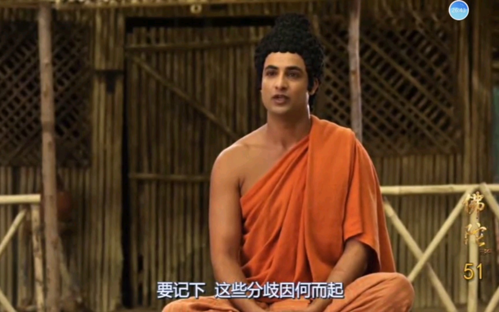 【佛陀】解决争端的办法