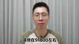 Download Video: 锋兰达最新落地价！