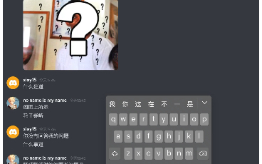 Discord的隐藏功能,你知道吗?哔哩哔哩bilibili