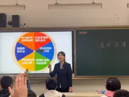 Download Video: 《善用法律》教学实录