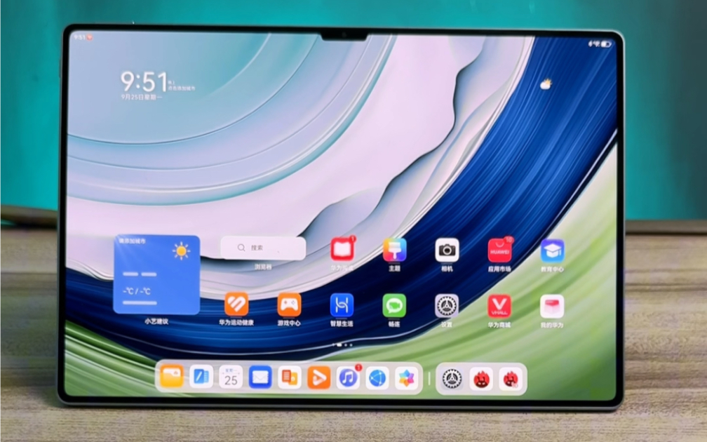 华为MatePad Pro 13.2英寸,无边大屏的视觉冲击和轻薄的机身,都令人惊叹.#无边大平板好的没边 #MatePad Pro 13.2英寸哔哩哔哩bilibili