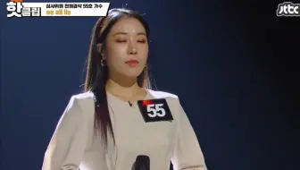 柳熙烈想得到的男人29号歌手郑洪一 Maria 金雅中 Sing Again 10进6 哔哩哔哩 Bilibili