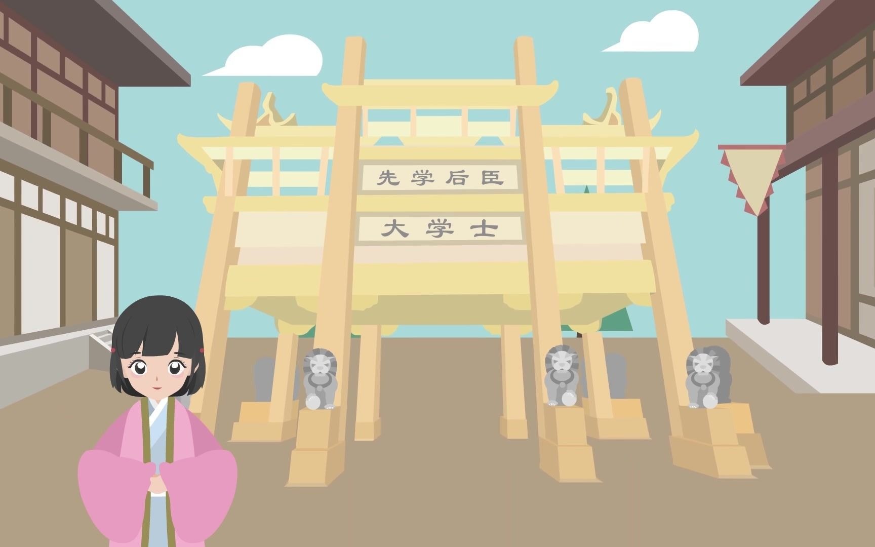 16.工匠精神明城墙