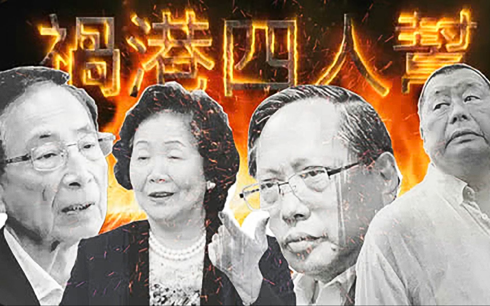 [图]【起底祸港分子】煽动香港年轻人“冲锋陷阵”，他们却在和外国“军师”享用美食......