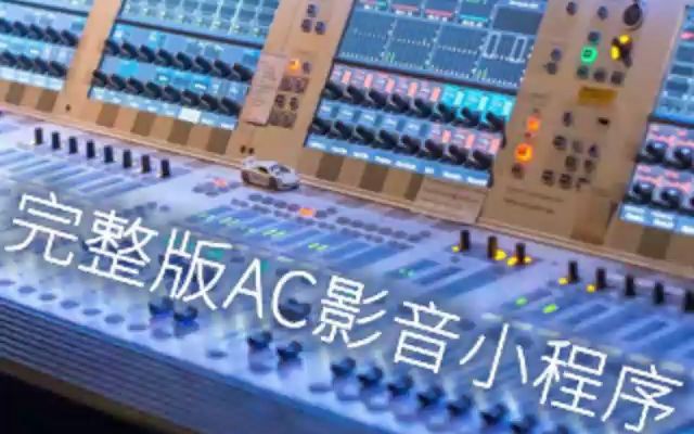 [图]央金兰泽-梦中的绿洲 伴奏 高音质纯伴奏曲肖冰 行走江湖 伴奏