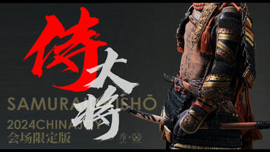 JPT design POP COSTUME 鎌倉大鎧 侍大将 JPT-009 POP COSTUME 1/6 Kamakura Dakai Samurai JPT-009,Designer series