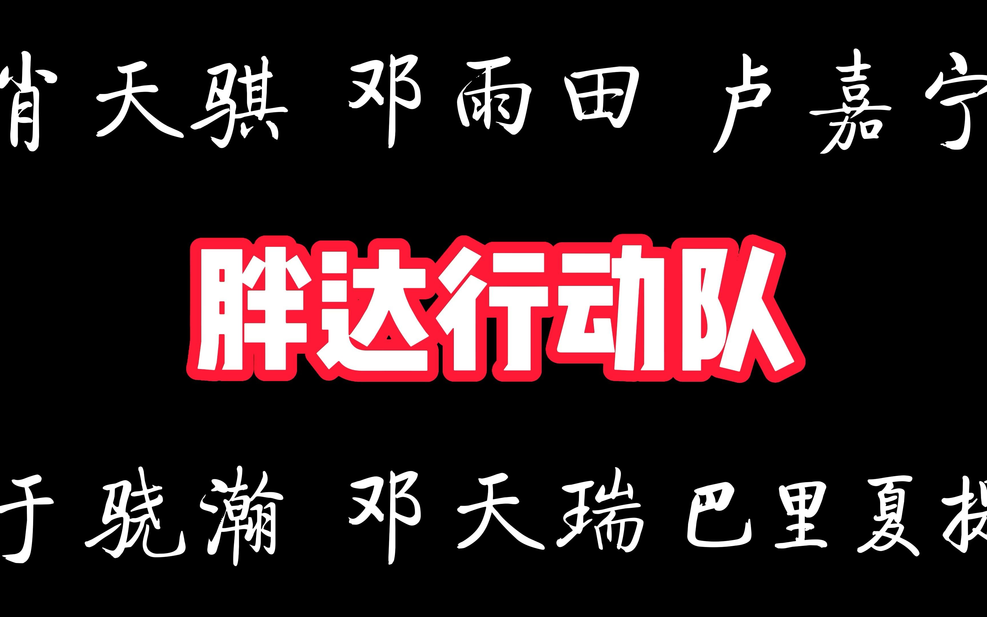 【南风窗x调研中国】“蜀山竹海翠,吾家何处归?”——调研总结视频哔哩哔哩bilibili