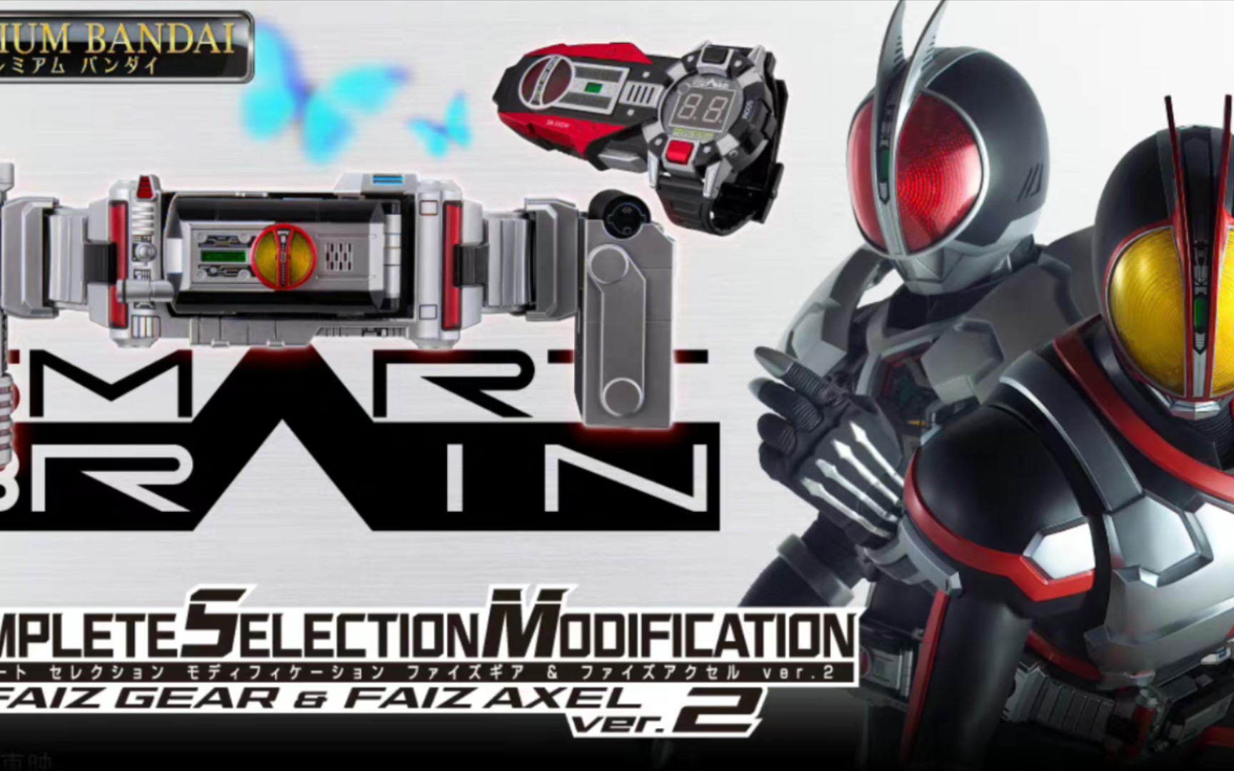 假面骑士faiz555 csm faiz gear(555腰带) &faiz axel(555加速手表)