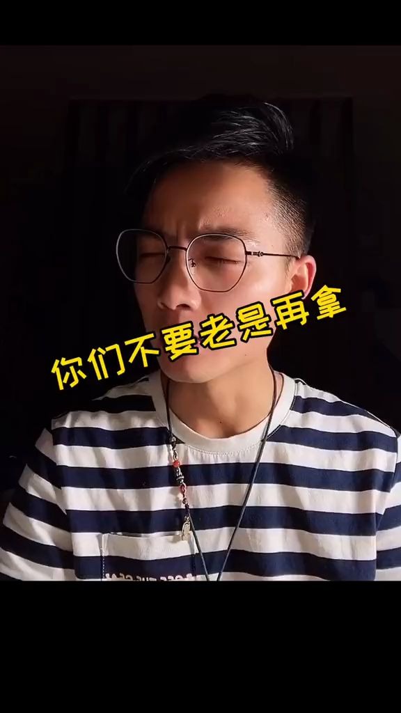 我的号我爱咋拍咋拍翡翠翡翠知识珠宝哔哩哔哩bilibili