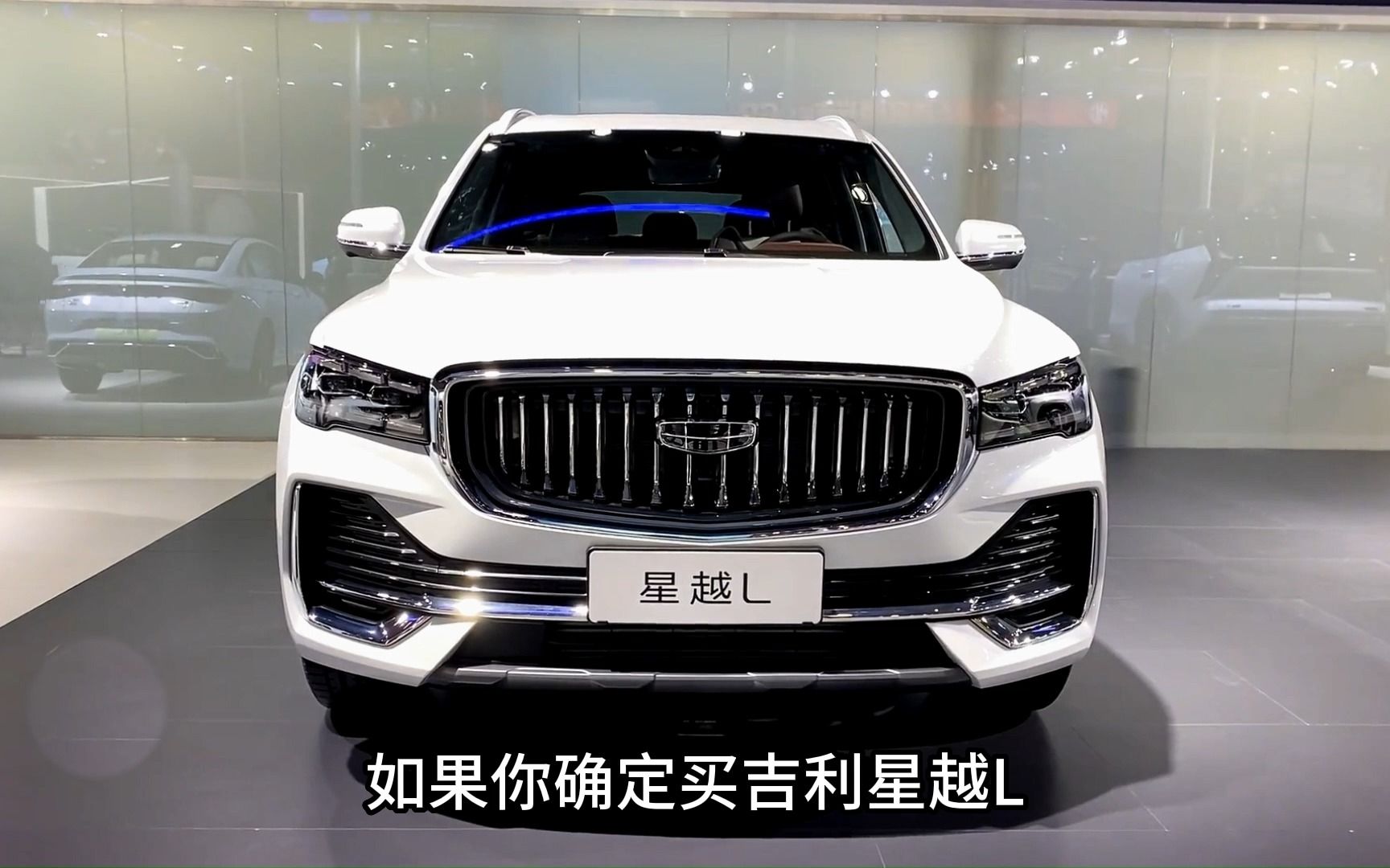 15万级suv的天花板,动力2.0t 8at,轴距2845mm,2023款吉利星越l