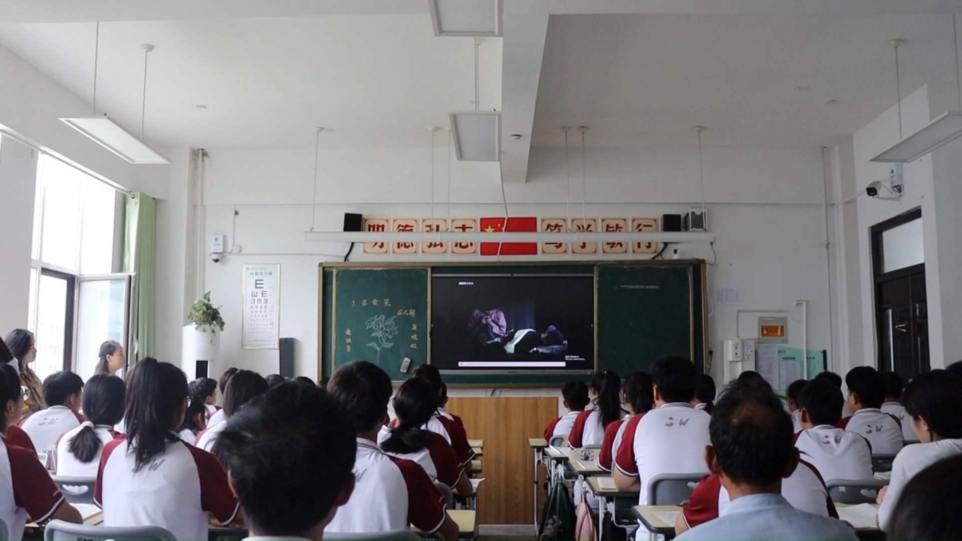 殷艳霞主讲高一语文第三课《百合花》(课堂教学五部曲样板课)