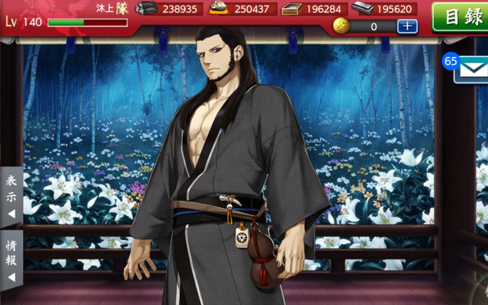 【刀剣乱舞日服】大演练送刀啦!刀剑乱舞日服新op也太强了吧!