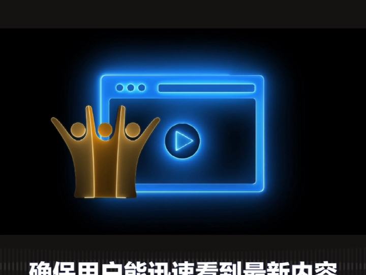 抖音的“双引擎”:CDN与PCDN如何分工?