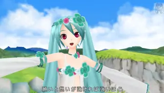 荒野と森と魔法の歌