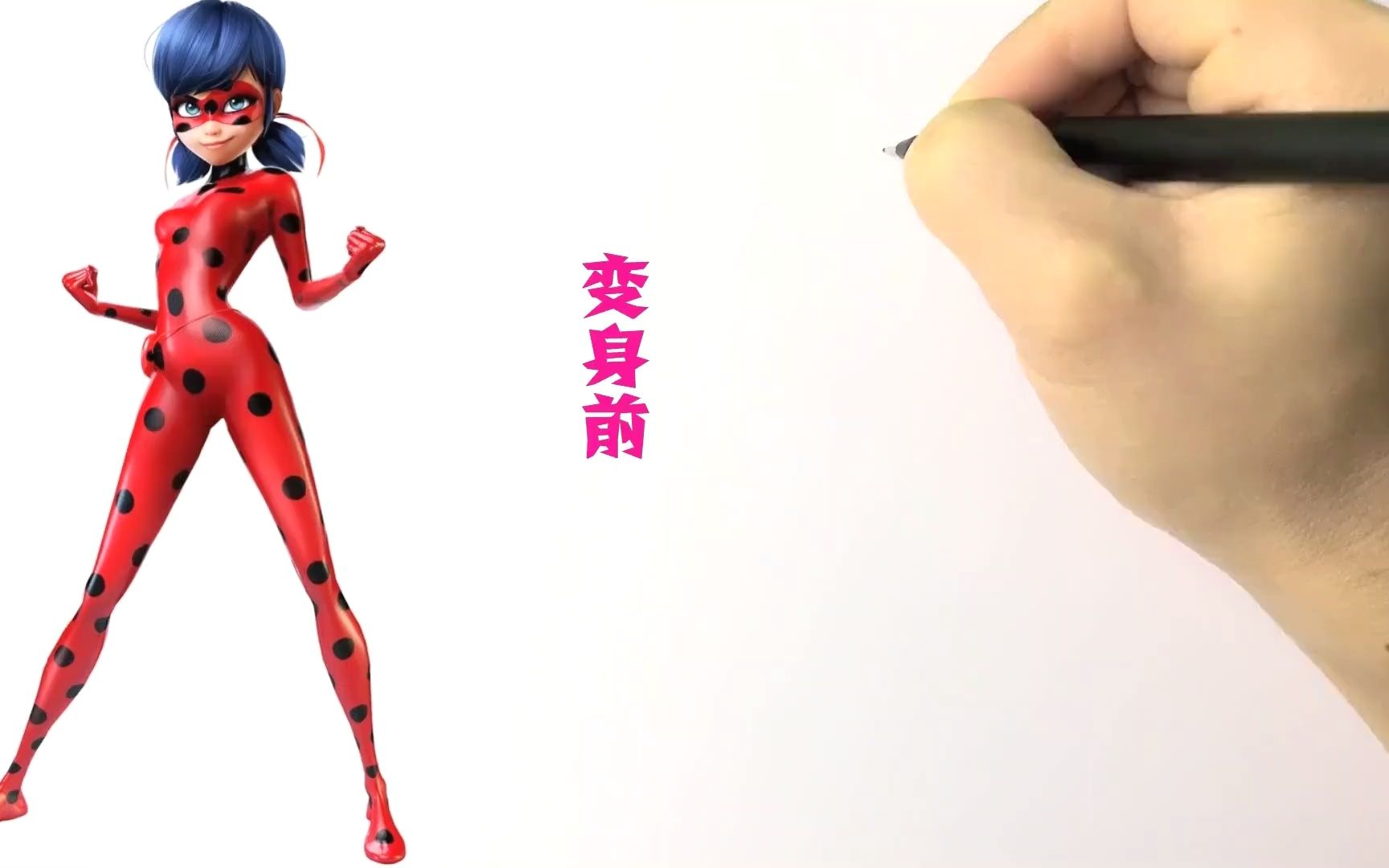 【绘画】手绘变身前的瓢虫雷迪简笔画 一起来画吧