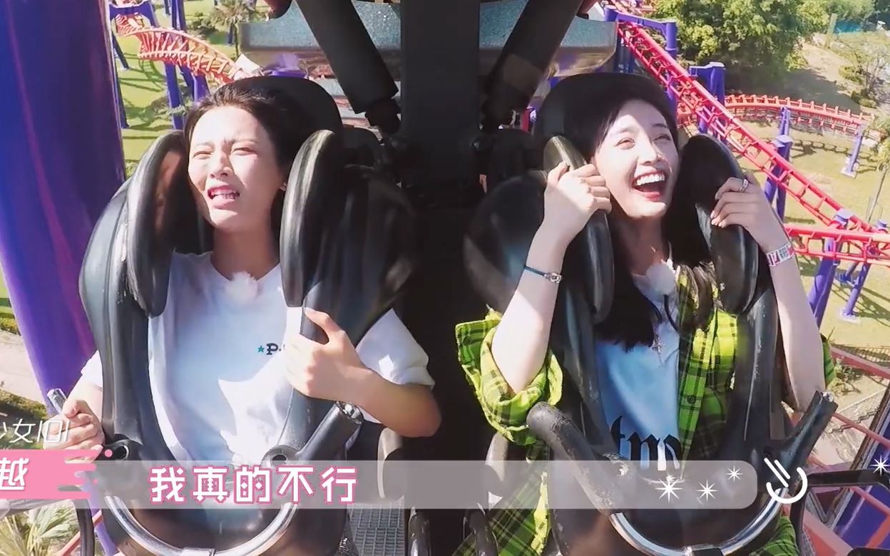 横冲直撞20岁抢先看火箭少女过山车吓哭啦李紫婷谈童年泪崩
