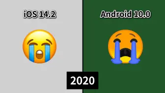 下载视频: Android与iOS【放声大哭】emoji表情版本对比