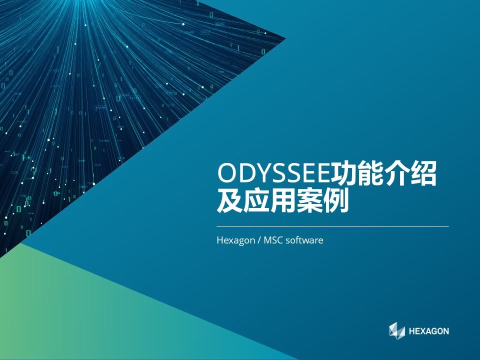 01ODYSSEE功能介绍及应用案例哔哩哔哩bilibili