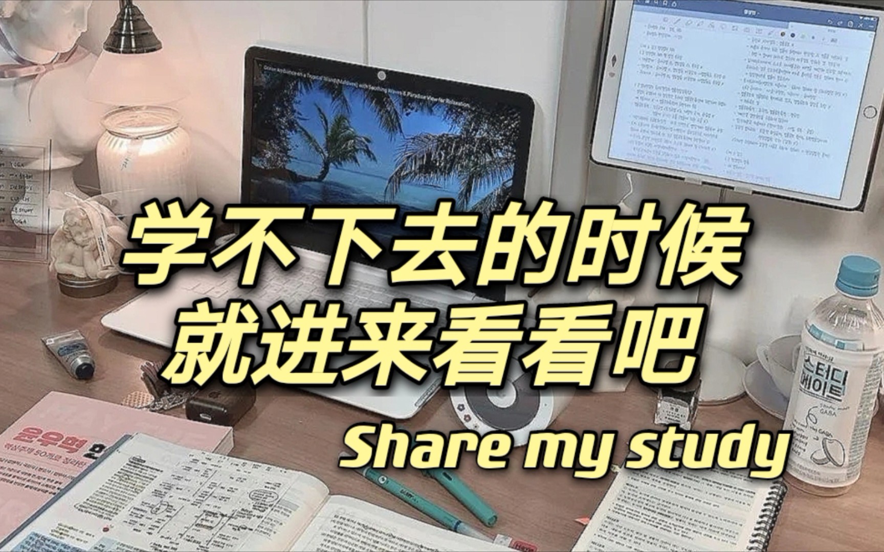 励志|不去做永远不会有收获,未来是靠把握机会和努力奋斗的,最能激励你前行的不是励志语录,也不是励志的故事,而是充满正能量的自己.|封面ins哔...