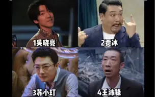 Download Video: 给俄罗斯人看“最帅反派”