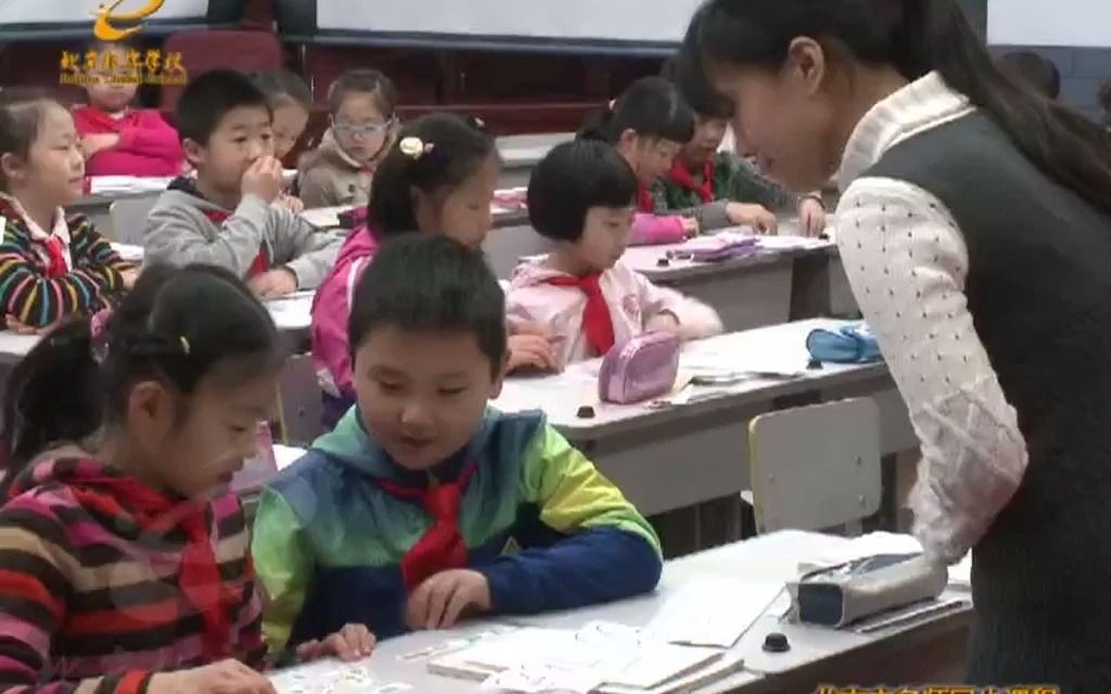 [图]小学数学三年级优秀公开课-小数的初步认识