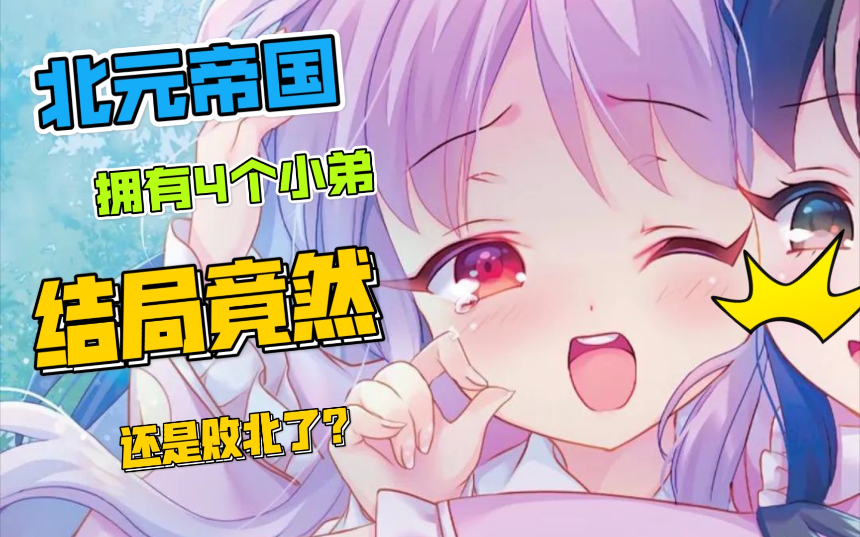 war3挽明21最后的黄金家族2