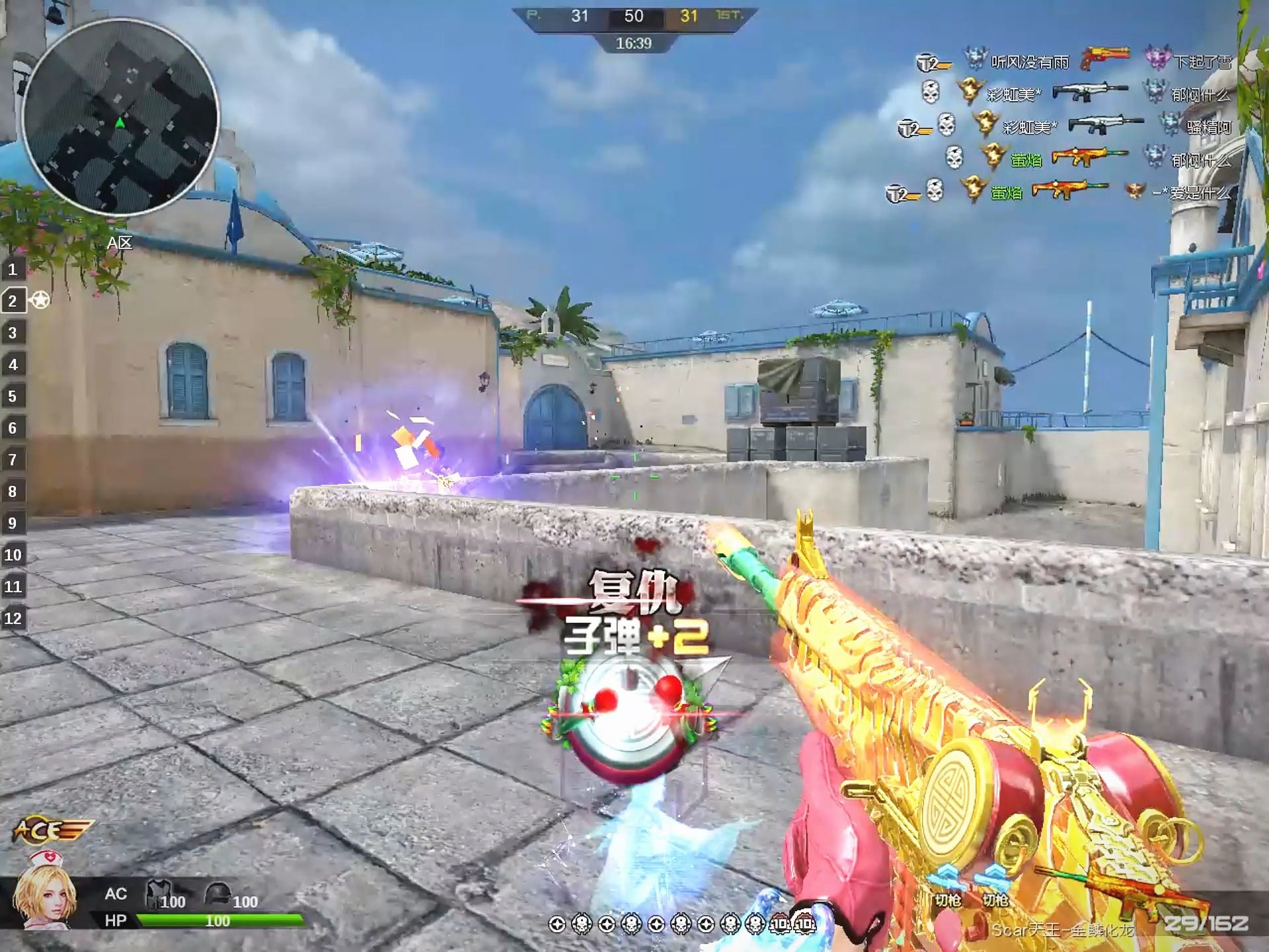 逆战11年老家个人竞技日常训练