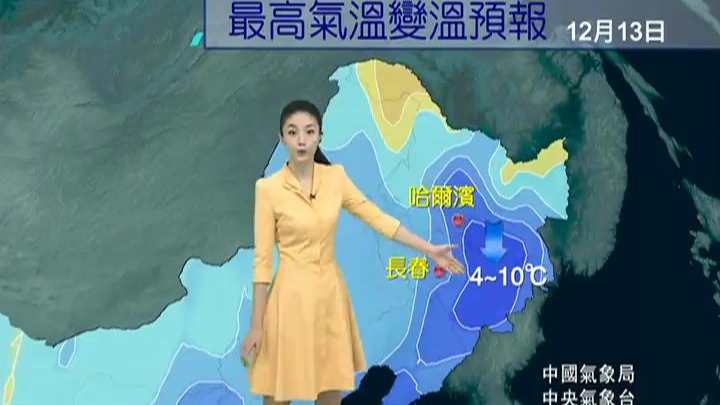 五一凤凰天气预报