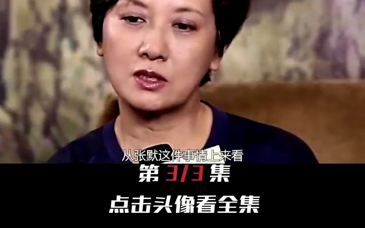 邓婕领养一女图片