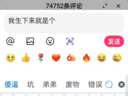 我这辈子也就这样了哔哩哔哩bilibili