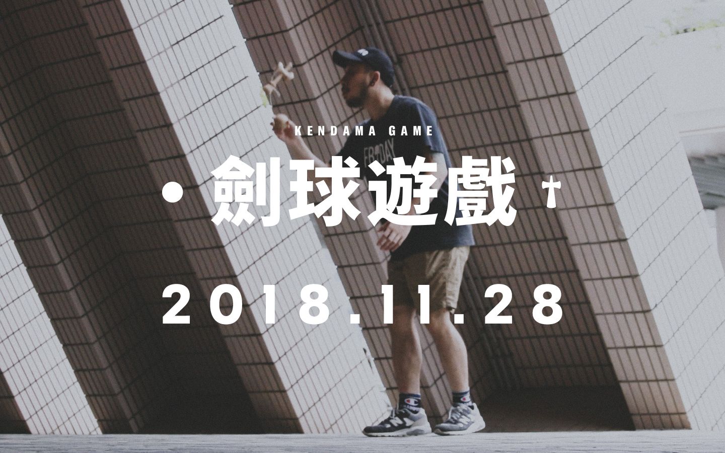 《剑球游戏》 预告,11月28日正片上线丨机核哔哩哔哩bilibili