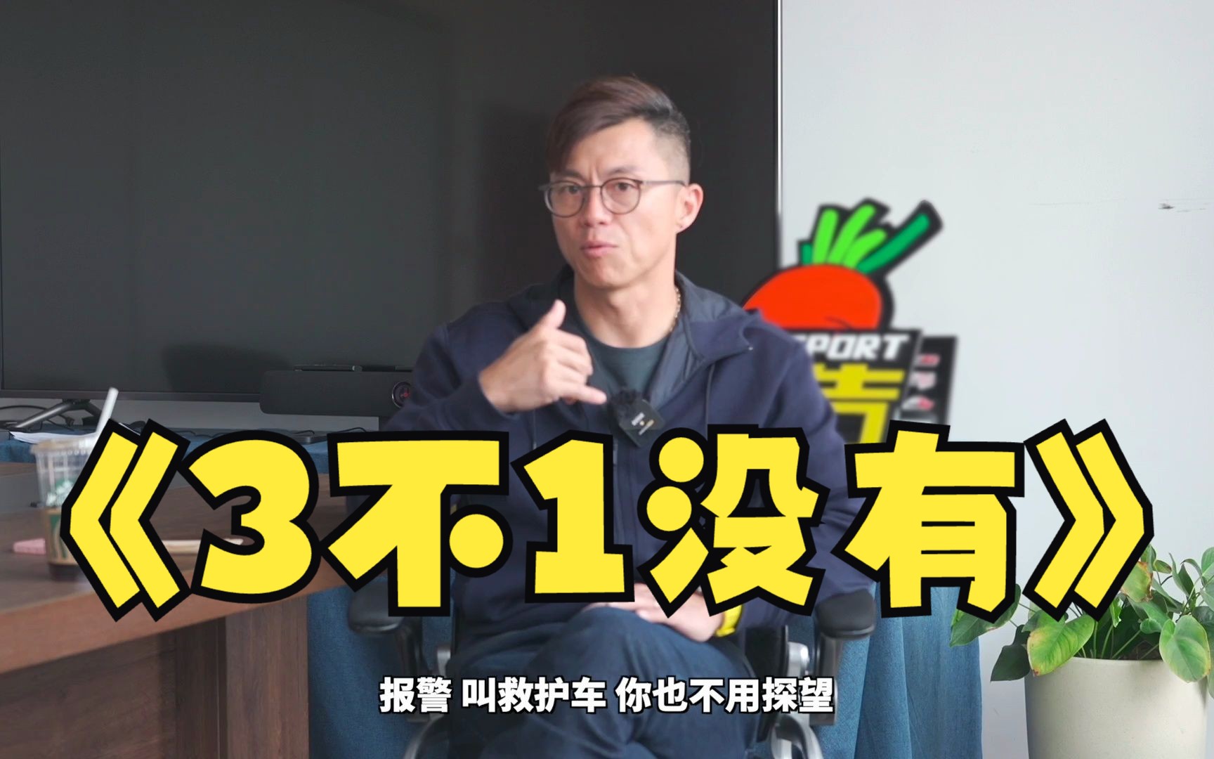 退休老交警支招?出了事故,要遵循“3不1没有”准则?哔哩哔哩bilibili