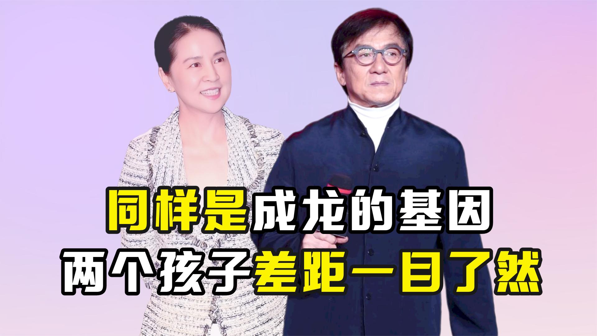 同样是成龙基因,林凤娇儿子与吴绮莉女儿一对比,差距一目了然?