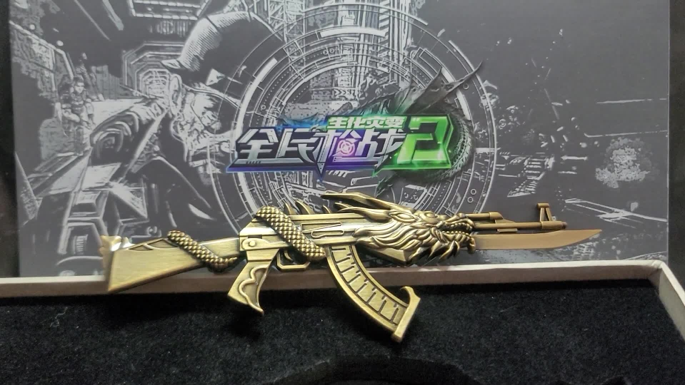 全民枪战2年度主播礼物开箱一览,这是?