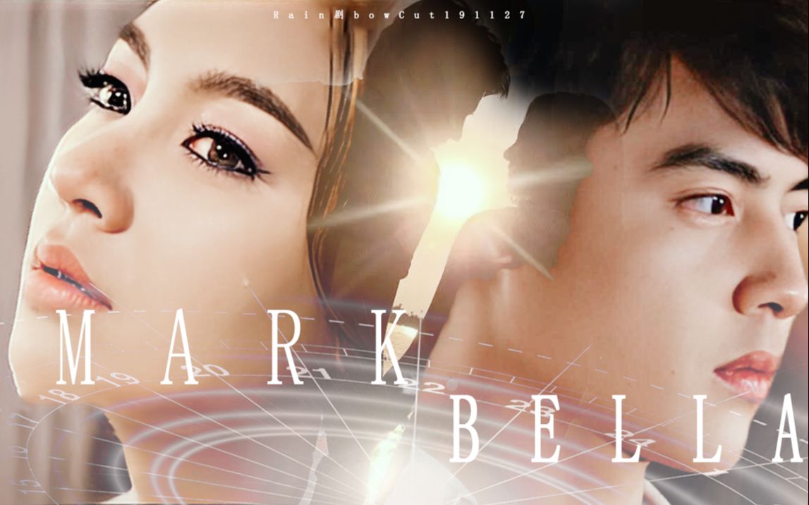 [图]【Bella·Mark】九年前合作过至今再无二搭，北极圈里有这对cp的一席之地