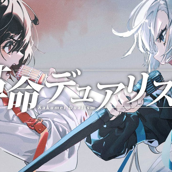 革命 VESPERBELL ヨミ カスカ VTuber 同人 CD ステッカー 100