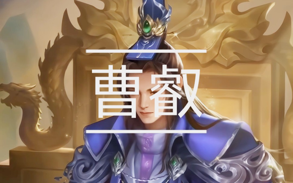 曹叡死的太早了给司马家钻了空子