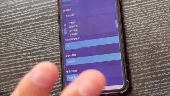 行车记录仪基础设置以及停车监控设置
