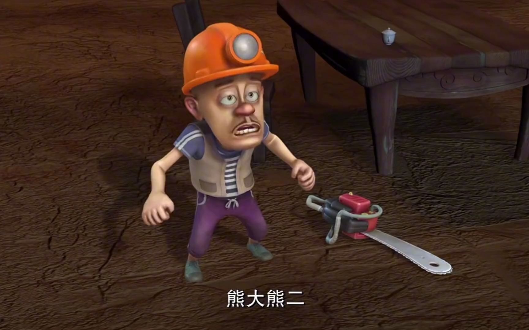 熊出没中居然真的有熊三!