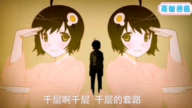 7p高清 白金ディスコ 阿良良木月火 Cv 井口裕香 伪物语ncop 哔哩哔哩 つロ干杯 Bilibili