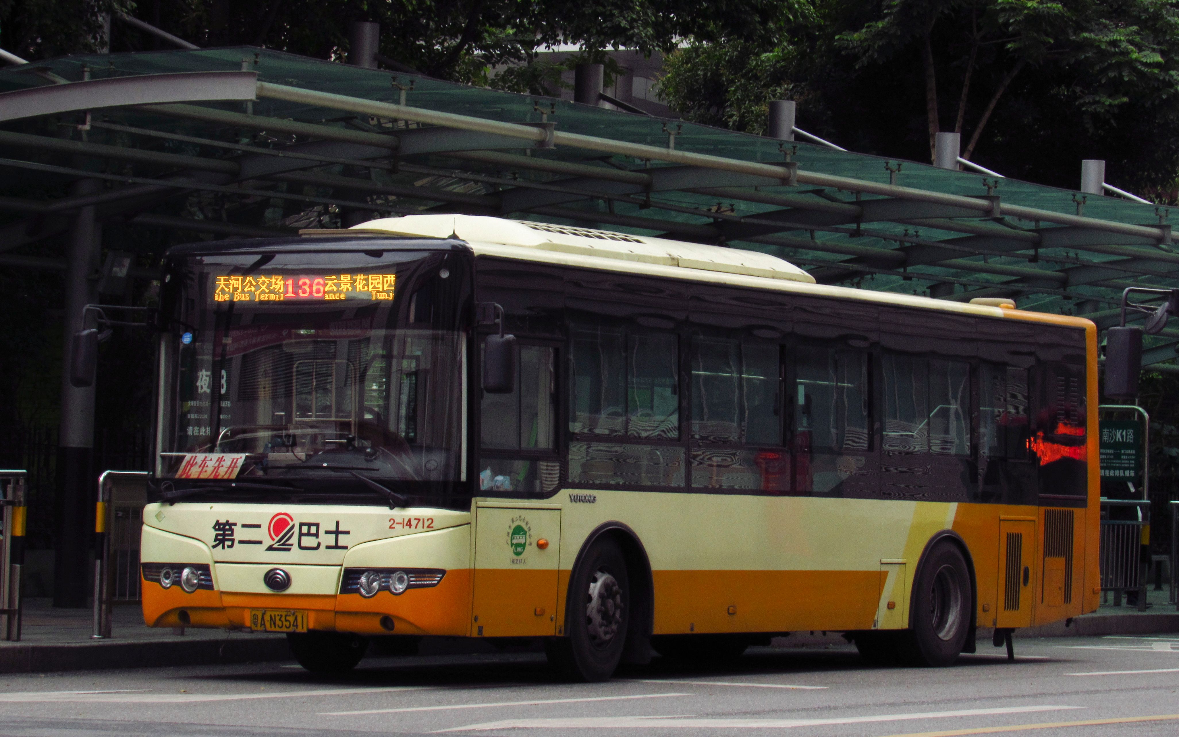 74小与72广州公交povsp72136路天河公交场总站开往云景花园西门