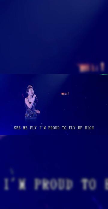 每个人都会是自己的骄傲 let me flyI'm proud to fly up high哔哩哔哩bilibili