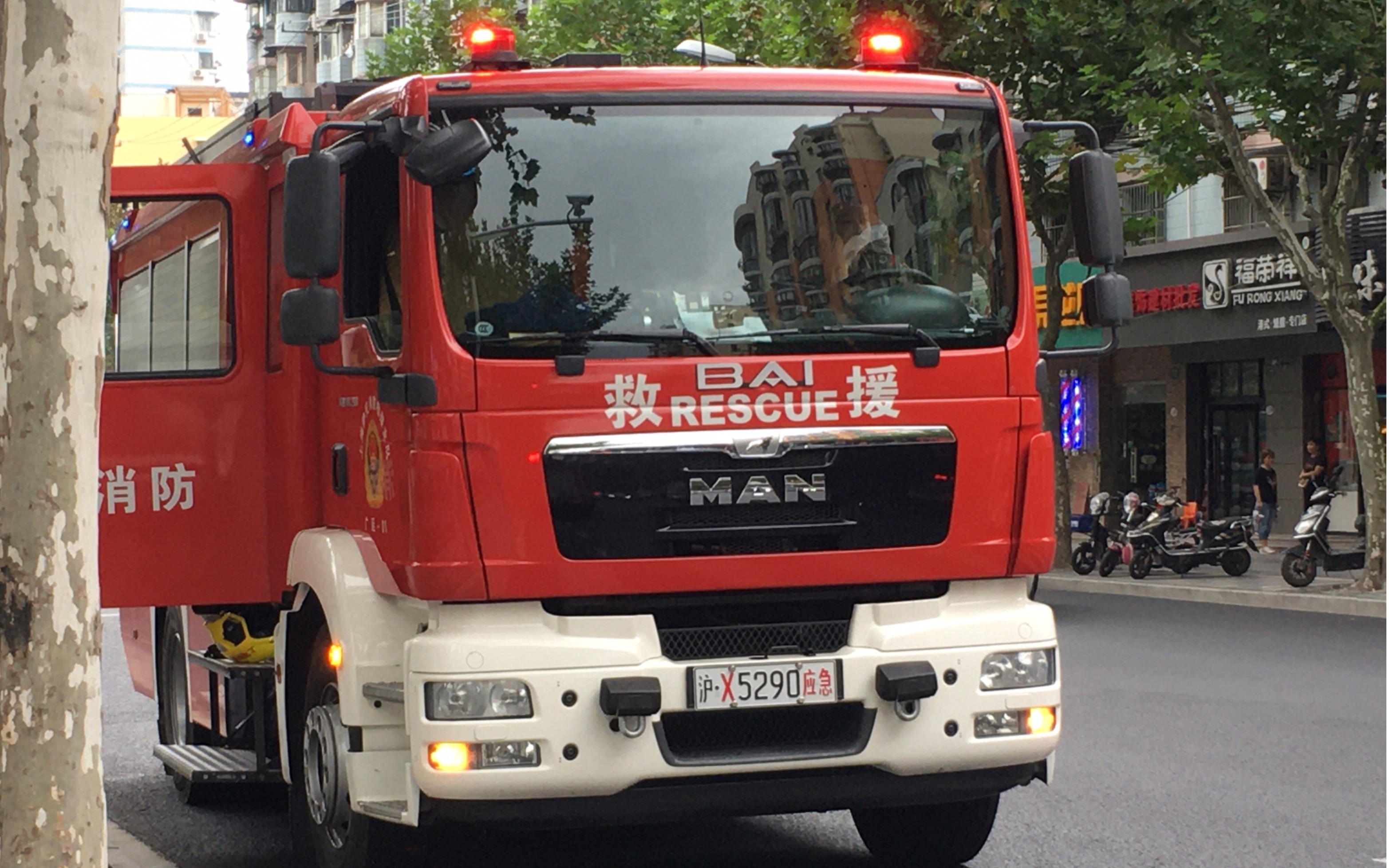 罕见的man底盘 百安上装的水罐车 保留了bai的标志