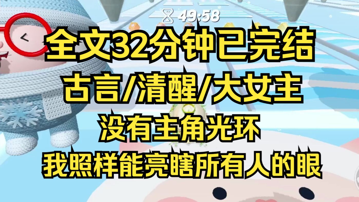 【完结文】巧了,我也很喜欢看一个人,走投无路时的疯狂呐喊与困兽挣扎哔哩哔哩bilibili