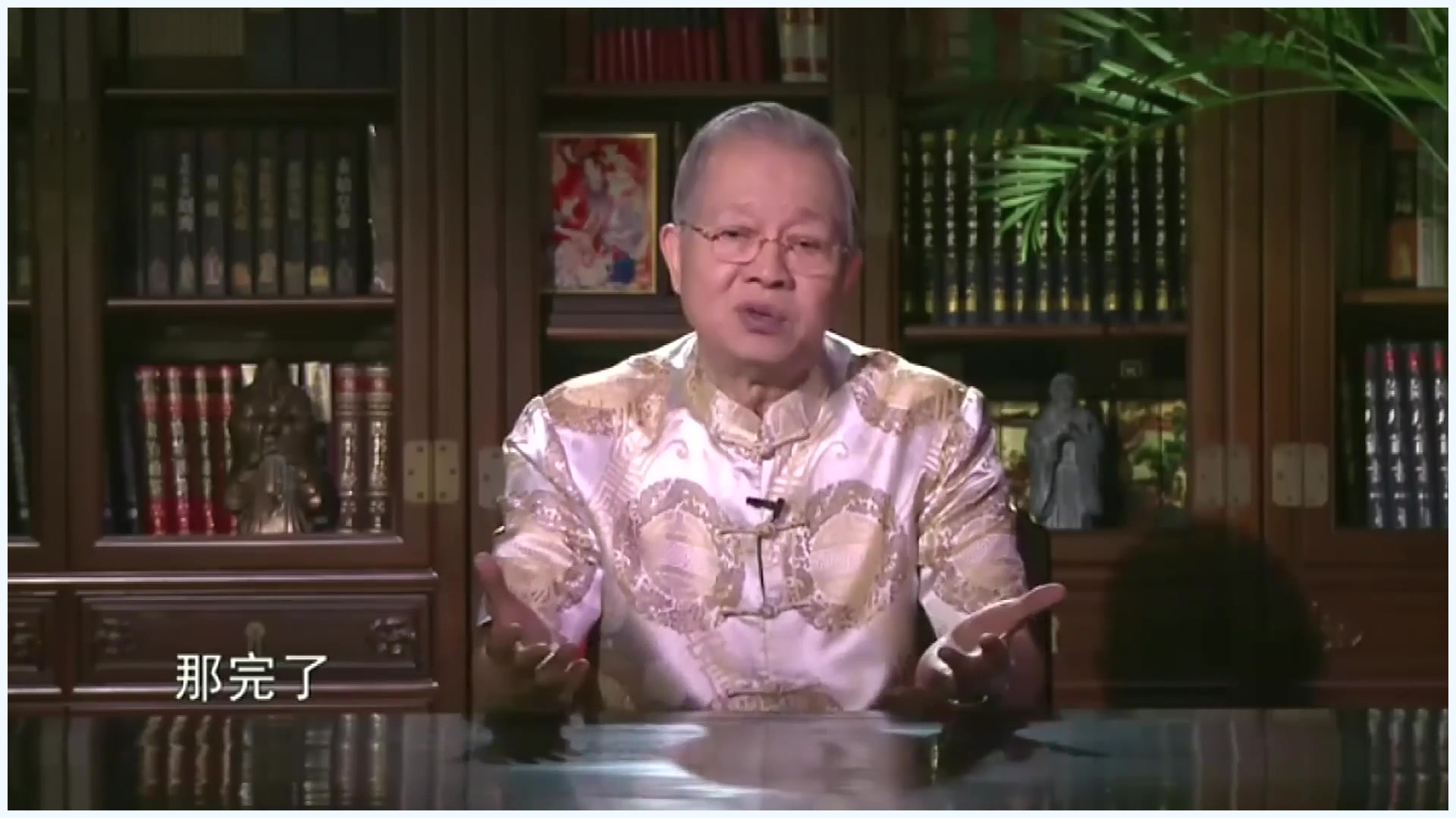 曾仕强:八国联军烧了圆明园,却不敢毁掉故宫和颐和园,为什么?