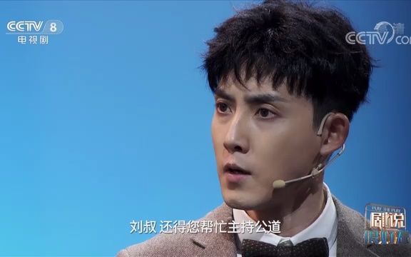 张睿ⷦ襤禱Ÿ | 一代洪商 剧好看2哔哩哔哩bilibili