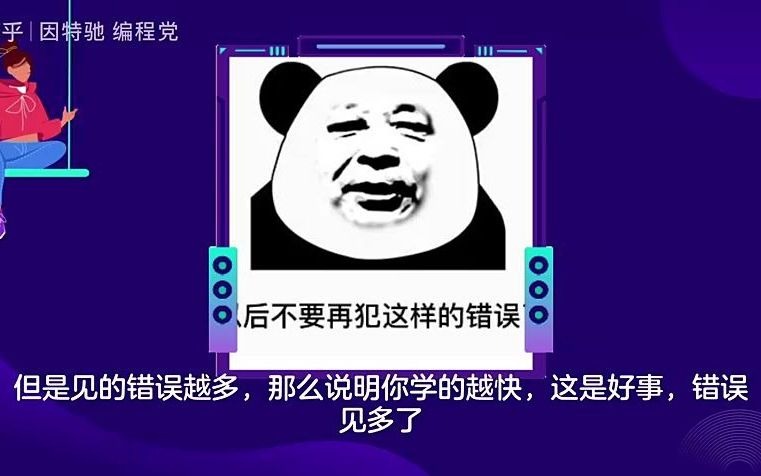 Java名字的由来与敲代码知识扩展哔哩哔哩bilibili