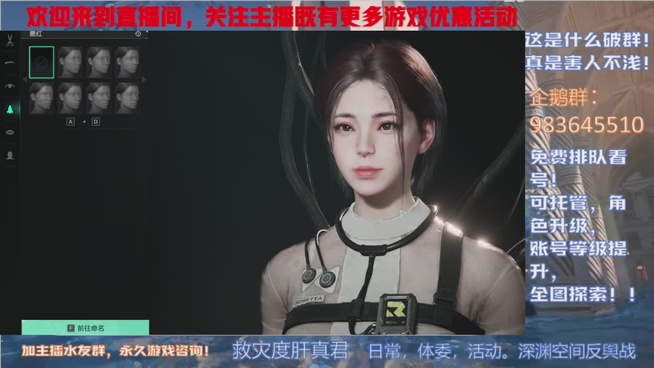七日世界甜美可爱的小姐姐捏脸!