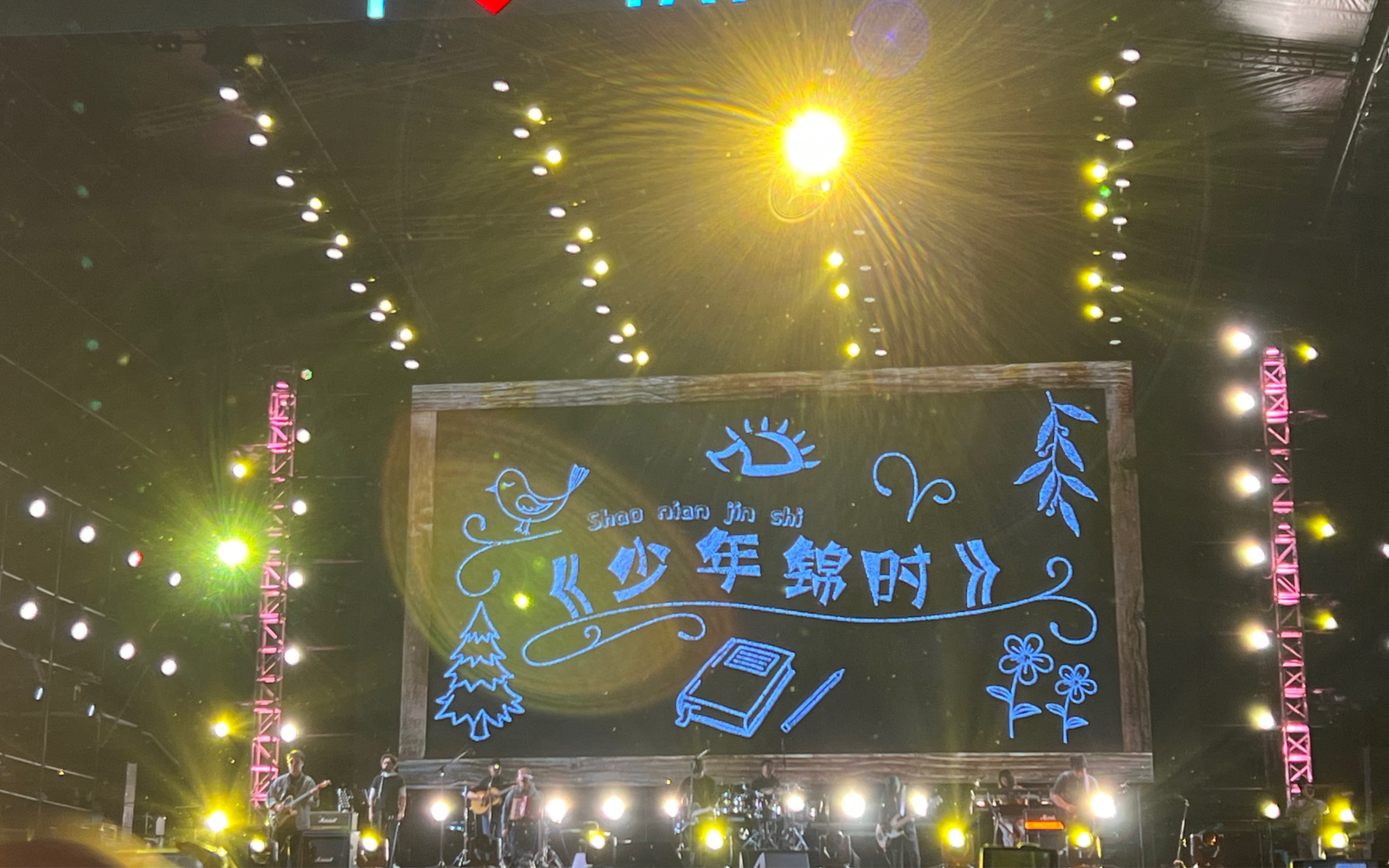 泰安新青年音乐节,赵雷-《少年锦时》